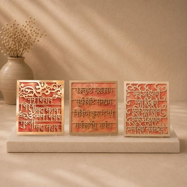 Mantra Vani laser-cut Sanskrit mantra plaque set, handcrafted metal craft