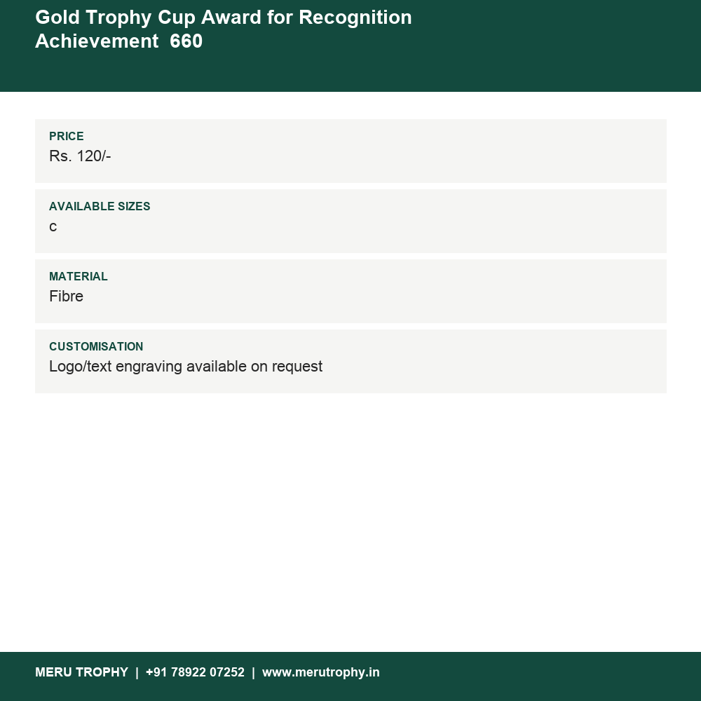 Gold Trophy Cup Award for Recognition Achievement 660 details - Meru Trophy