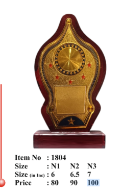 Elegant wooden memento trophy with gold accents; perfect for awards and recognition.