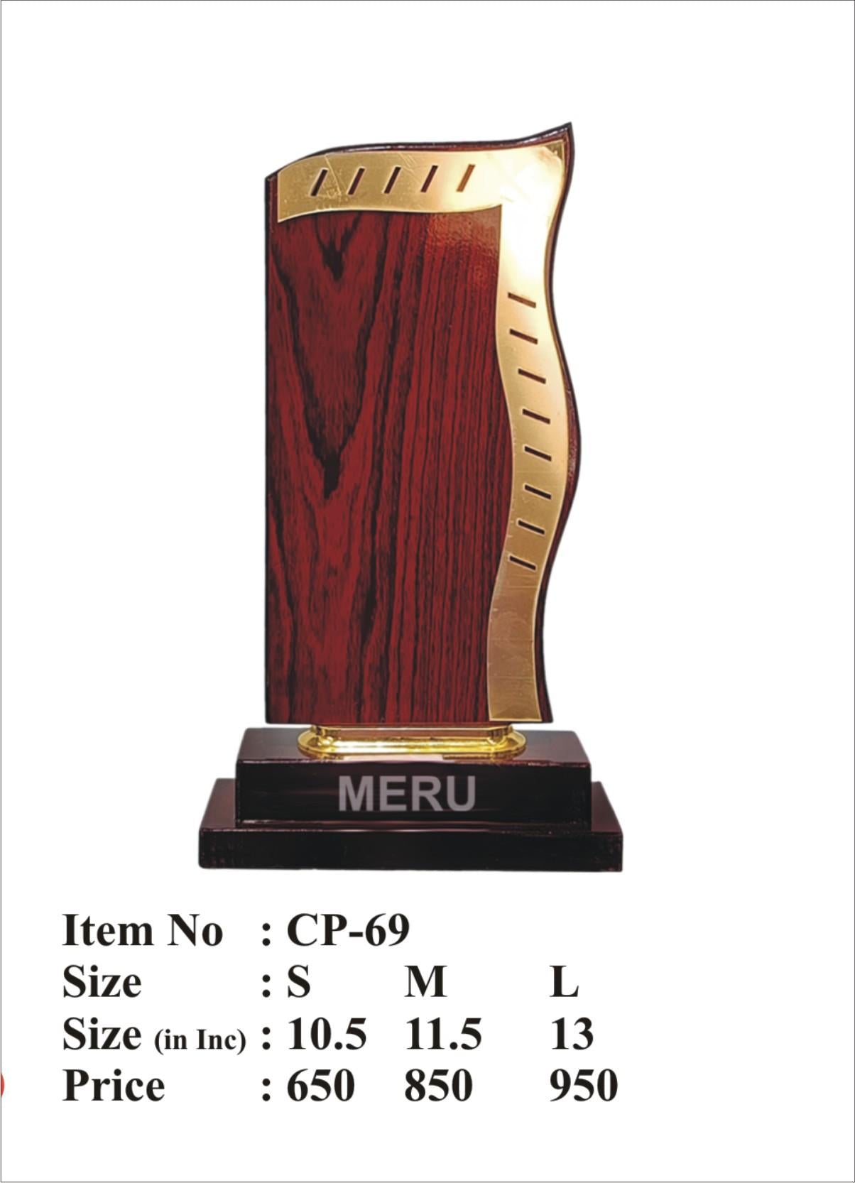 Image of a beautifully crafted wooden award trophy; showcasing its elegant design and premium quality.