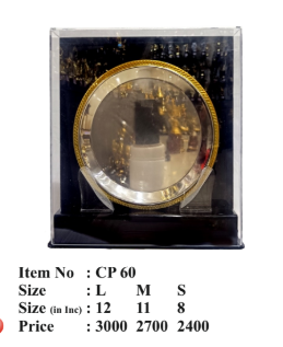 Elegant Silver and Gold Wooden Memento Trophy - CP60