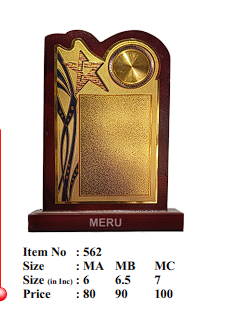 Wooden Recognition Award - Gold Accent Detail
