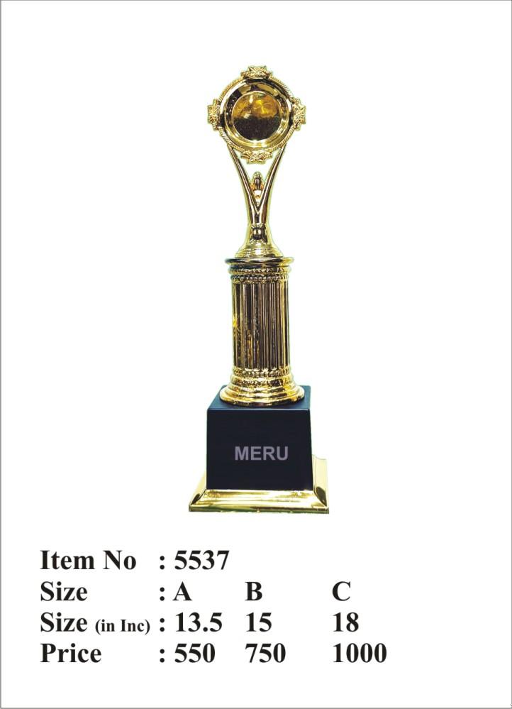 Gold Award Trophy - Custom Award