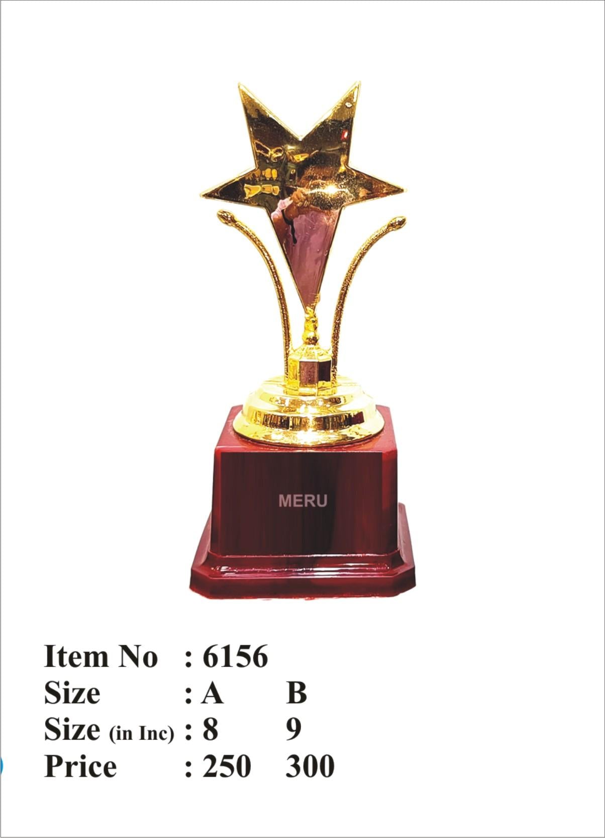 Gold Star Award Trophy 6156 - A beautiful fiber trophy for recognition.