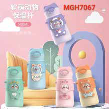 Kids Cartoon Insulated Bottle 500 ml corporate gift - Meru Trophy Bangalore