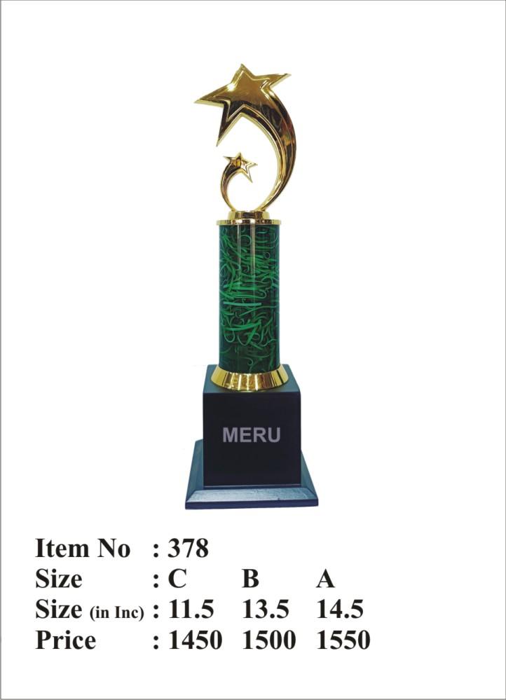 Star Award Trophy - Recognition & Achievement