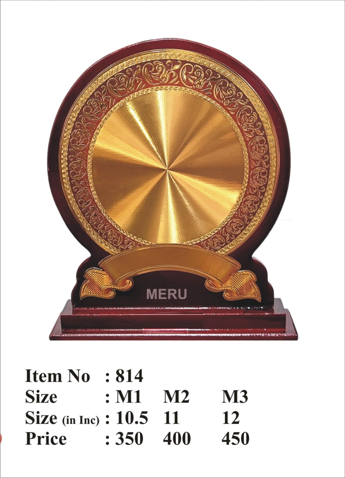 Elegant Wooden Award Trophy 814 - Recognition Award