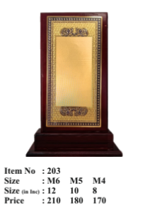 Elegant wooden trophy with gold plate; perfect for employee recognition awards.