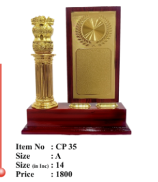 Wooden Memento Trophy CP 35 - Ideal for employee recognition awards.