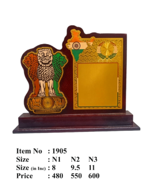 Wooden memento trophy with the Lion Capital of Ashoka; perfect for awards and recognition.