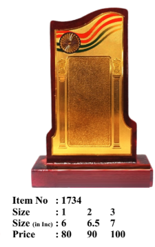 Wooden Memento with Indian Flag - Award Trophy 1734