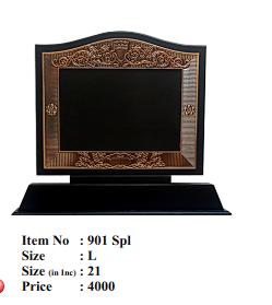 Wooden Trophy Award 901 SPL - Recognition & Appreciation