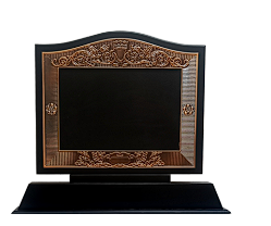 Wooden Trophy Award 901 SPL - Recognition & Appreciation